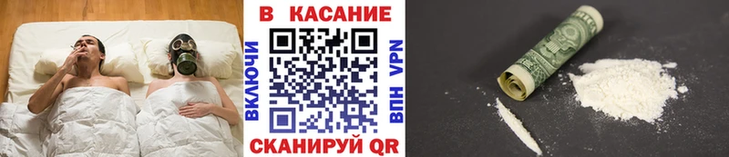 Как найти закладки Кашира Бутират Меф А ПВП ГАШИШ Марихуана