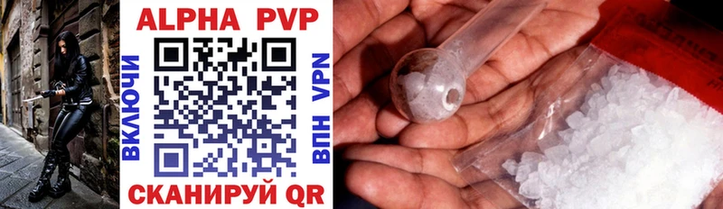 дарк нет телеграм  наркота  Кашира  Alpha-PVP кристаллы 