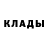 Амфетамин Розовый Alex Sirkin
