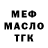 Метадон VHQ KATinRESET
