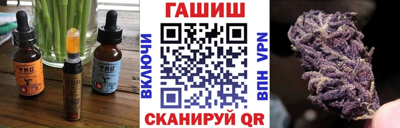 что такое   Кашира  Canna-Cookies конопля 