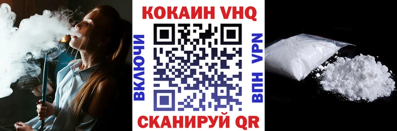 КОКАИН 99%  Кашира 