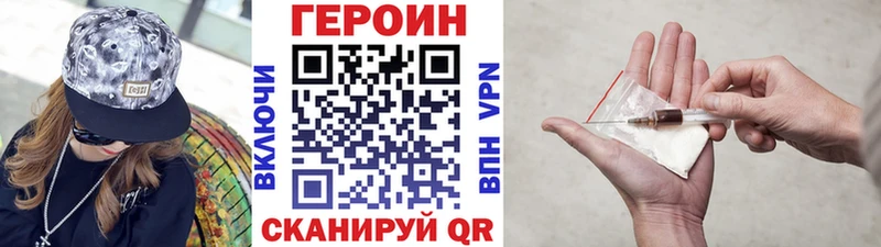 купить наркотик  Кашира  Героин VHQ 