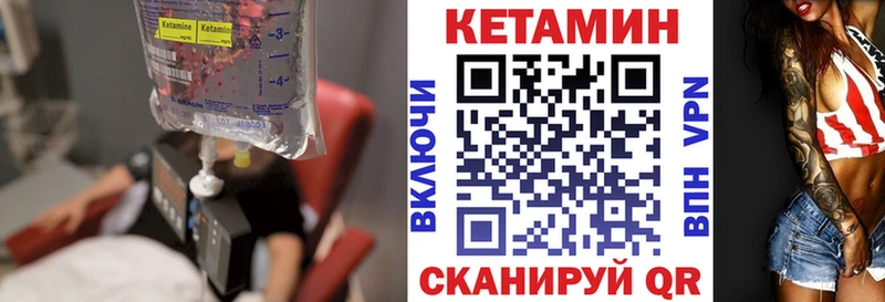 наркошоп  Кашира  КЕТАМИН ketamine 