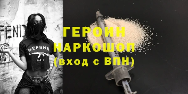 а пвп мука Гусь-Хрустальный