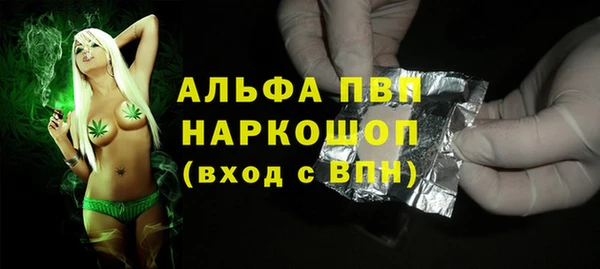 а пвп мука Гусь-Хрустальный