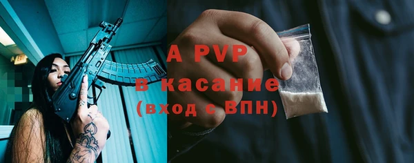 а пвп мука Гусь-Хрустальный