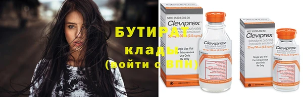 молекула духа Горняк