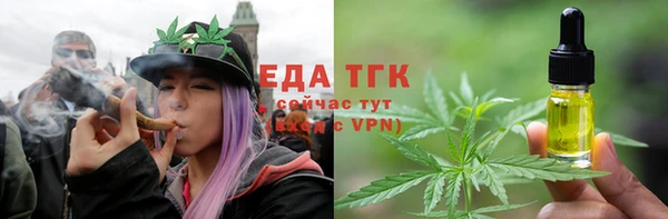 мефедрон VHQ Горнозаводск