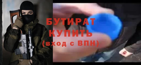 амф Гусиноозёрск