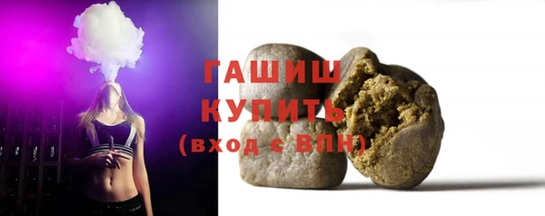 амф Гусиноозёрск