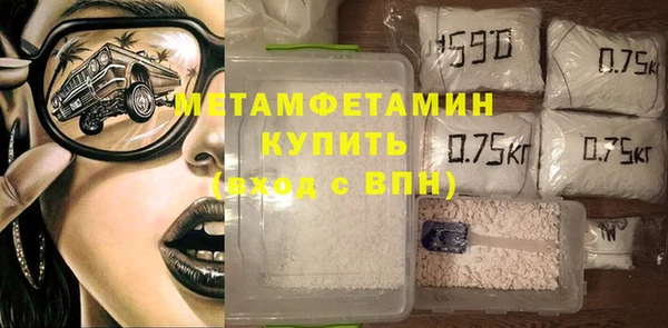 амф Гусиноозёрск