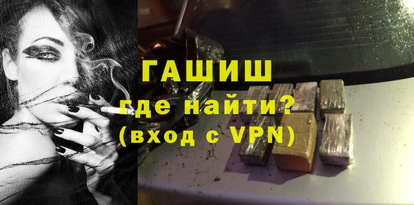амф Гусиноозёрск