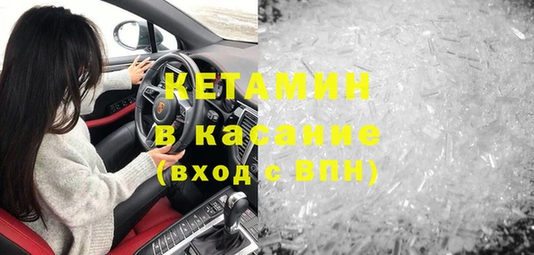 амф Гусиноозёрск