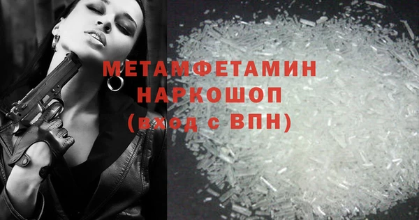а пвп мука Гусь-Хрустальный