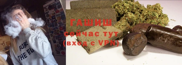spice Горно-Алтайск