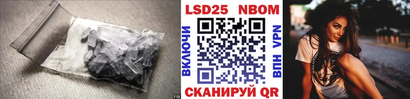 кракен tor  закладки  Кашира  LSD-25 экстази кислота 