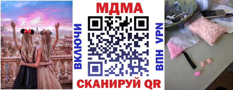 МДМА VHQ  купить  сайты  Кашира 