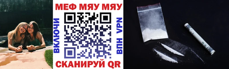 Меф мука Кашира
