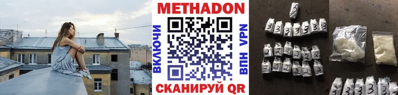 KRAKEN онион  Кашира  Метадон VHQ  что такое  