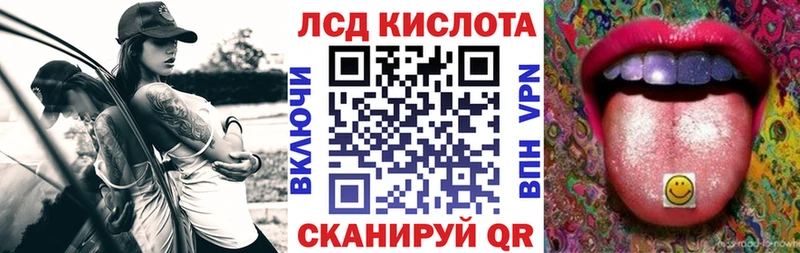 купить наркотик Кашира ссылка на мегу ССЫЛКА Наркотические марки 1500мкг