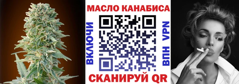 сайты даркнета какой сайт  Кашира  ТГК THC oil  магазин продажи наркотиков 