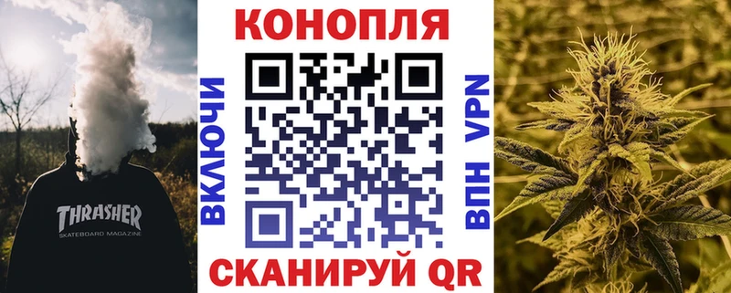 Марихуана White Widow  как найти закладки  Кашира 
